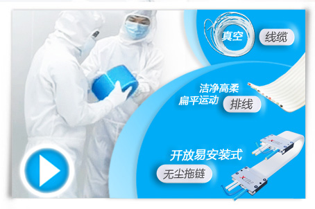 蘇州訊煜電子有限公司|專注于裝配電纜，適配器解決方案，生產(chǎn)液晶顯示器和其它電氣規(guī)格的電纜組件。主要產(chǎn)品有：高柔線束,高柔線纜,高柔電纜,百級(jí)高柔靜音無塵拖鏈,高柔扁平拖鏈、航插線束,航插線纜,重工模塊線束,工業(yè)線束,LVDS線束,測(cè)試線束,手提電腦線束,工控設(shè)備內(nèi)部數(shù)據(jù)線,汽車線束,外部配線,防水線束,電梯線纜,電源觸發(fā)線,千兆以太網(wǎng),工業(yè)相機(jī)線纜,拖鏈,無塵拖鏈,無塵拖鏈配線,高柔運(yùn)動(dòng)電纜,伺服線纜,超薄半導(dǎo)體線纜,PTFE線纜,ETFE信號(hào)CABLE